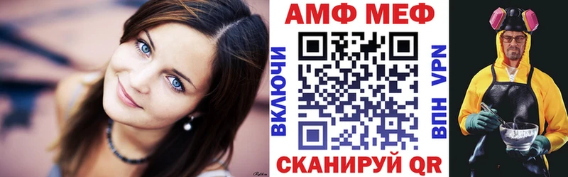 мега ссылка Пугачёв АМФЕТАМИН Розовый