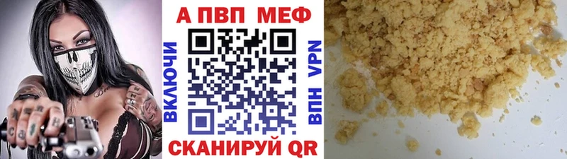 гидра маркетплейс  Пугачёв  Alpha-PVP мука 
