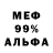 МЕТАДОН мёд George Hartas