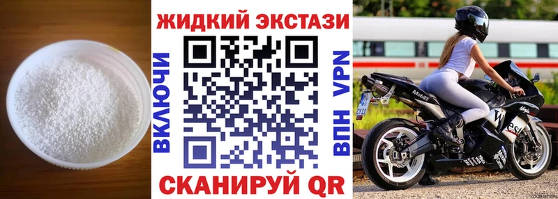 БУТИРАТ 99%  ссылка на мегу как зайти  Пугачёв  что такое наркотик 