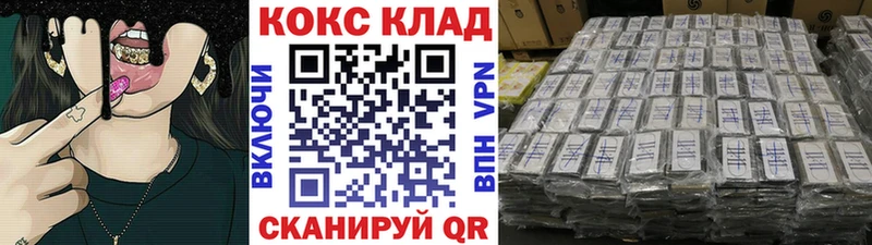 KRAKEN сайт  Пугачёв  КОКАИН Columbia 