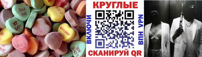 купить наркотик Пугачёв кракен маркетплейс мориарти формула Экстази 99%