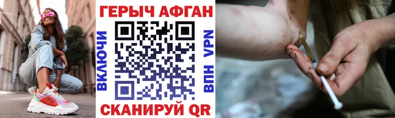 купить наркотик  Пугачёв  kraken онион  ГЕРОИН Heroin 