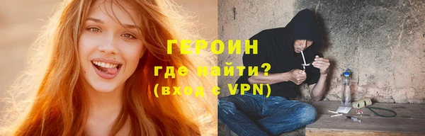 индика Балахна