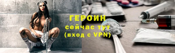 шишки Балабаново