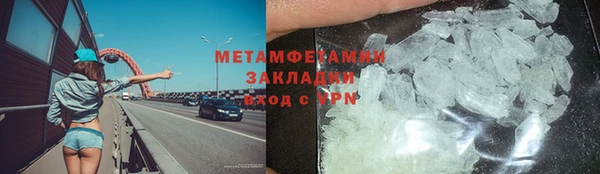 мефедрон Баксан