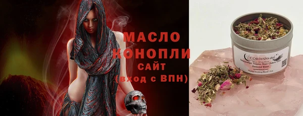 экстази Аркадак