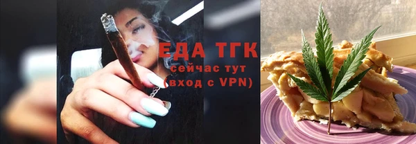 шишки Балабаново