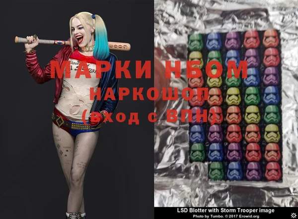 экстази Аркадак