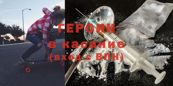 экстази Аркадак