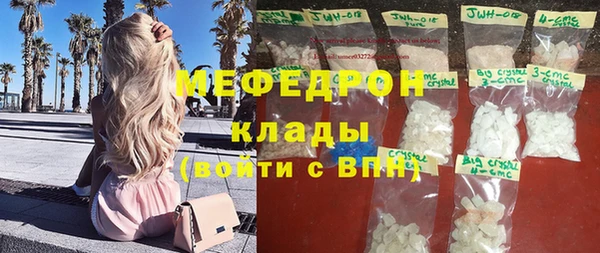 экстази Аркадак