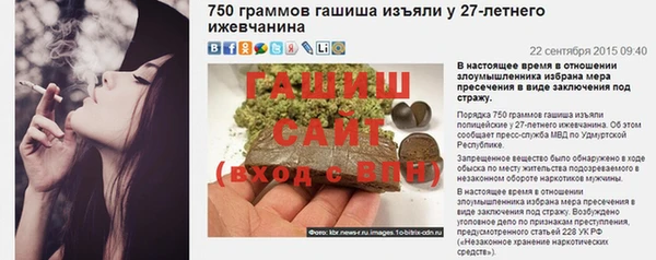 экстази Аркадак