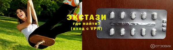 шишки Балабаново