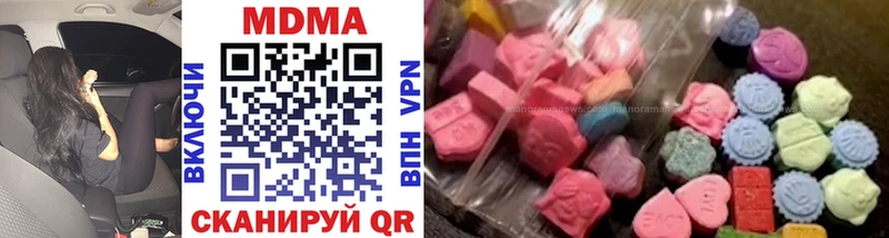 MDMA VHQ  Пугачёв 