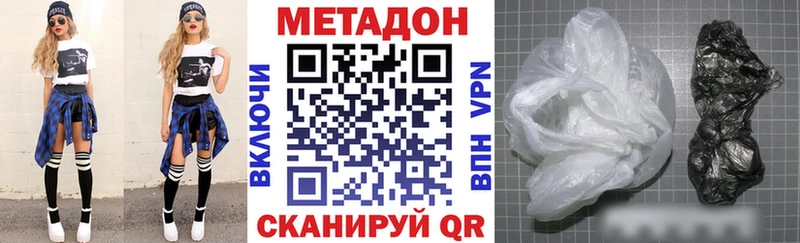 Метадон белоснежный  Пугачёв 