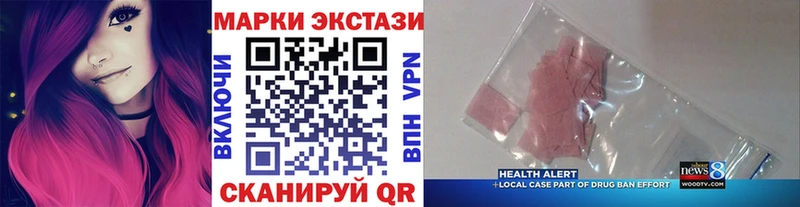 Марки 25I-NBOMe 1,5мг  где продают наркотики  Пугачёв 