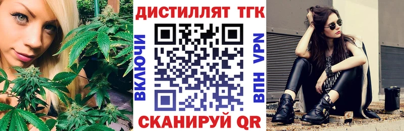 mega как зайти Пугачёв Дистиллят ТГК вейп