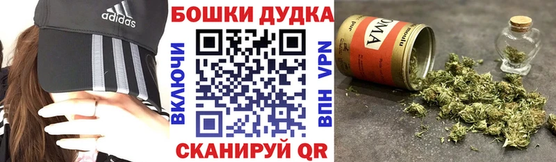 Шишки марихуана индика  маркетплейс какой сайт  Пугачёв  OMG рабочий сайт 